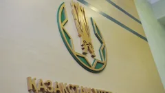 Коллекционную монету в преддверии Олимпиады выпустил Нацбанк Казахстана