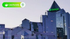 Сбербанк отмечает юбилей подарками для казахстанцев