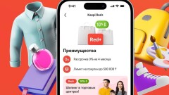 Новый Kaspi Red+ для любителей выгодных покупок в рассрочку