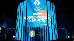 30-летие независимости Республики Казахстан отметили  на EXPO-2020 Dubai
