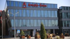 Альфа-Банк откроет отделения и филиалы с 10 января