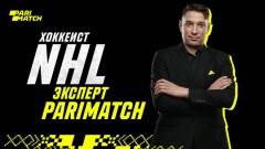 Хоккеист Константин Пушкарёв стал экспертом Parimatch