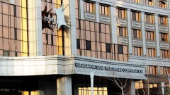 Высокий суд Лондона признал, что уголовное дело против ENRC было начато незаконно