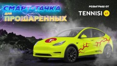 ЧМ-2022 по футболу: какие шансы у команд Месси и Роналду?