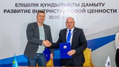 "Казцинк" провёл форум для казахстанских поставщиков
