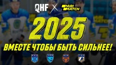 Партнёрство на года: Parimatch стал титульным партнёром Казахстанской федерации хоккея