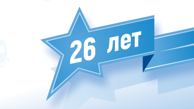 26 фактов о крупнейшей компании ВКО