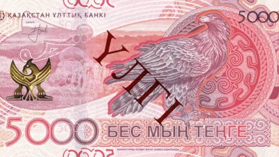Как и зачем Нацбанк меняет дизайн тенге