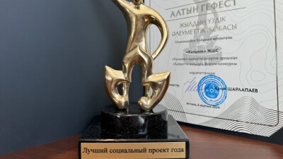 "Казцинк" получил престижную награду за поддержку женских инициатив