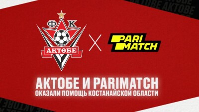 ФК "Актобе" и Parimatch оказали благотворительную помощь Костанайской области