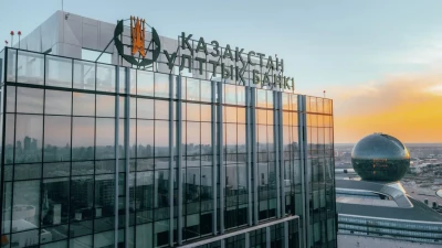 Глава Нацбанка объяснил причину сохранения базовой ставки на уровне 14,25% годовых