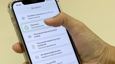 Выписать жильцов теперь можно в приложении Halyk Homebank