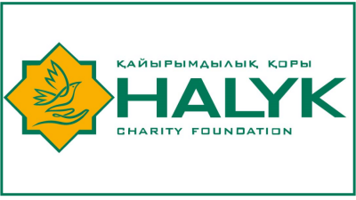 Благотворительный Фонд "Халык" перечислил  10 миллиардов тенге в фонд "Қазақстан халқына"