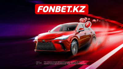 Как выиграть премиум-кроссовер в розыгрыше Fonbet