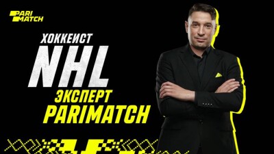 Хоккеист Константин Пушкарёв стал экспертом Parimatch