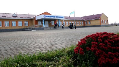 КПО успешно завершила строительство малокомплектной школы в селе Жарсуат Бурлинского района ЗКО