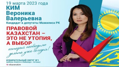 Как обеспечить безопасное участие граждан в управлении делами государства