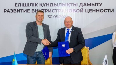 "Казцинк" провёл форум для казахстанских поставщиков