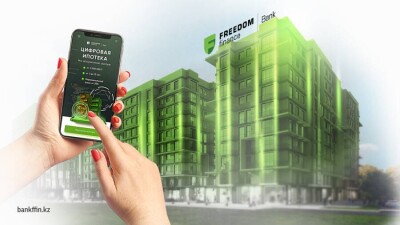 Что такое цифровая ипотека и как она работает