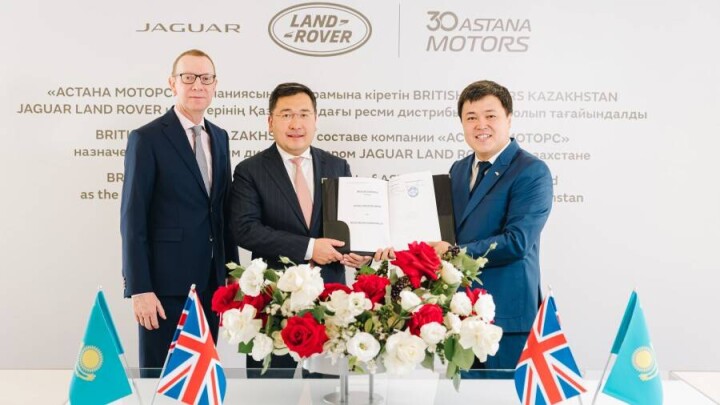 "Астана Моторс" стала официальным дистрибьютором Jaguar Land Rover в Казахстане