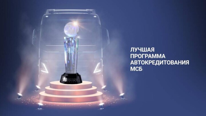 Назван лучший автокредит для бизнеса в Казахстане   