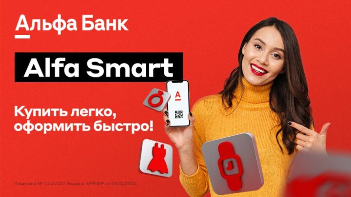 Как предпринимателям продавать больше, а клиентам – покупать в рассрочку или кредит