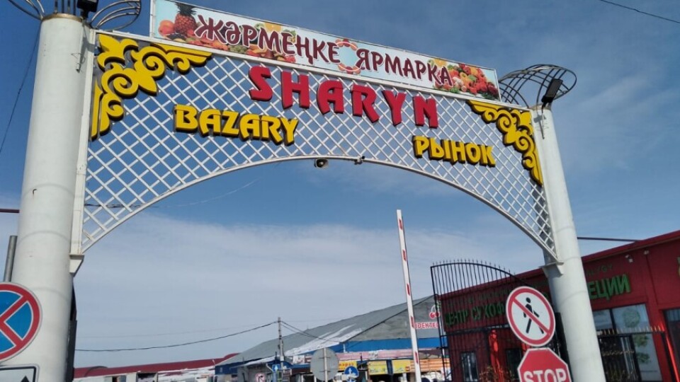 Бизнес торговцев рынка "Шарын" находится под угрозой