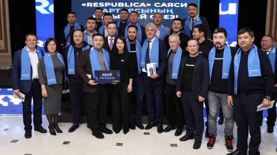 Метапартия Respublica провела учредительный съезд в Алматы