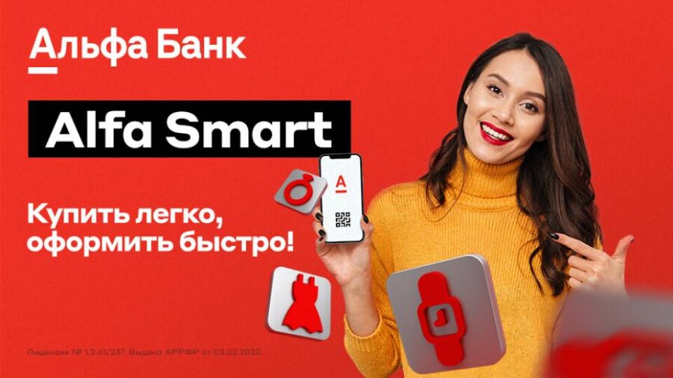 Как предпринимателям продавать больше, а клиентам – покупать в рассрочку или кредит