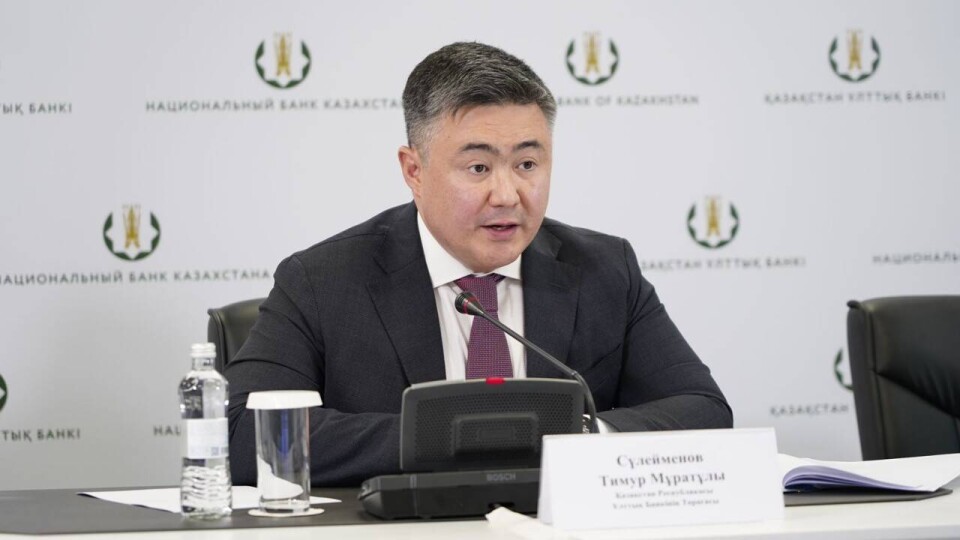 Нацбанк не намерен снижать базовую ставку до конца года