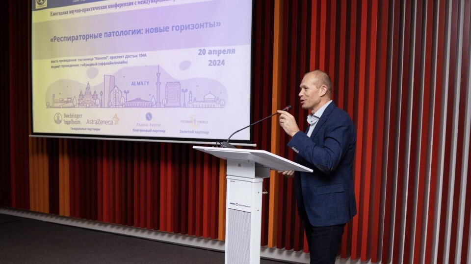 Главный пульмонолог Министерства здравоохранения РФ Сергей Авдеев / Фото предоставлено ТОО "GEDEON RICHTER KZ" 