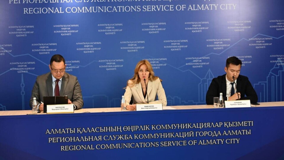 В Алматы продолжается реализация программы "Тариф в обмен на инвестиции"