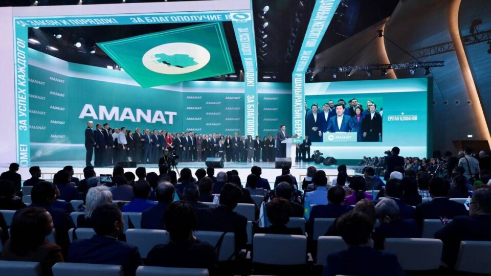 Партия Amanat выдвинула кандидатов в депутаты мажилиса