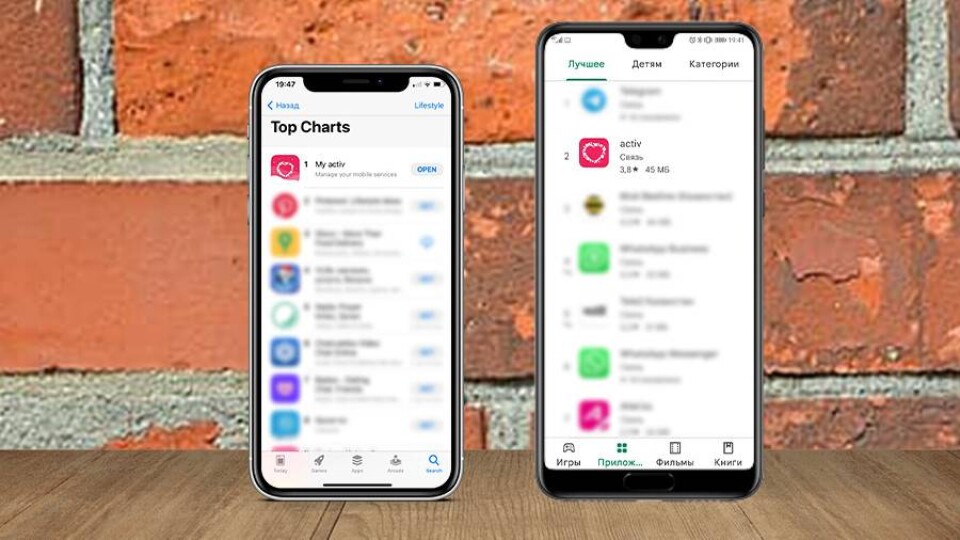 Казахстанское суперприложение вышло в топ App Store и Play Market