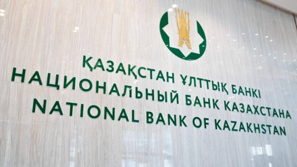 Нацбанк готов говорить с профрынком. Регулятор начал проводить опросы экспертов