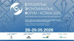 ЕАЭС в глобальной цифровой гонке и трансформация развития рынка: что обсуждали на V Евразийском экономическом форуме