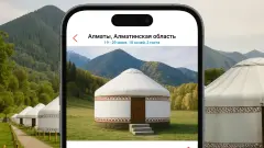 Новый сервис от Kaspi Travel. Туры по Казахстану