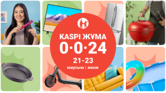 Летняя Kaspi Жұма пройдёт 21, 22 и 23 июня