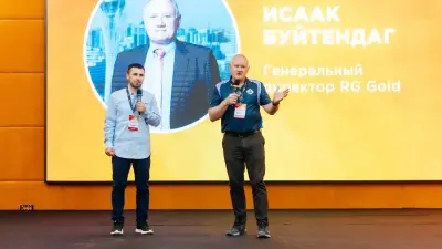 Золото идей: сотрудники RG Gold становятся изобретателями будущего