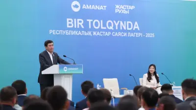 Партия "Amanat" решает социальные проблемы рабочей молодёжи