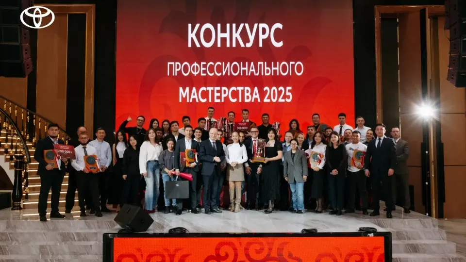 Фото: Toyota Motor Kazakhstan