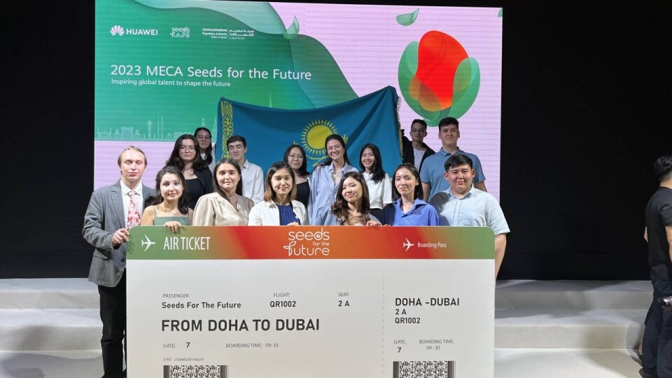 Казахстанская команда на Seeds for the future в Катаре