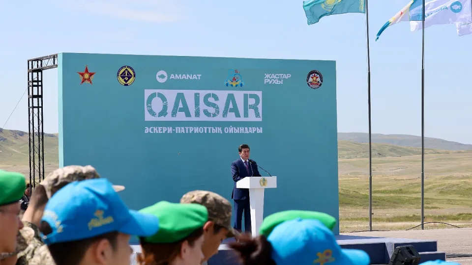 Фото: Али Галым