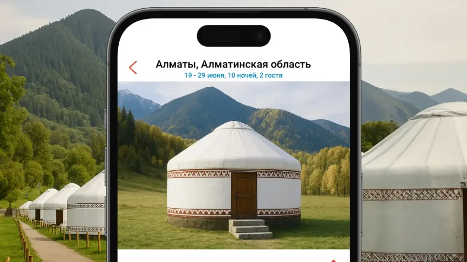 Новый сервис от Kaspi Travel. Туры по Казахстану