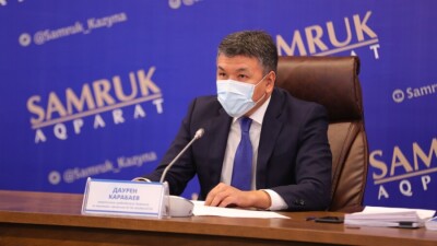 Испытание на прочность пройдено. "КазМунайГаз" подвёл итоги прошлого года