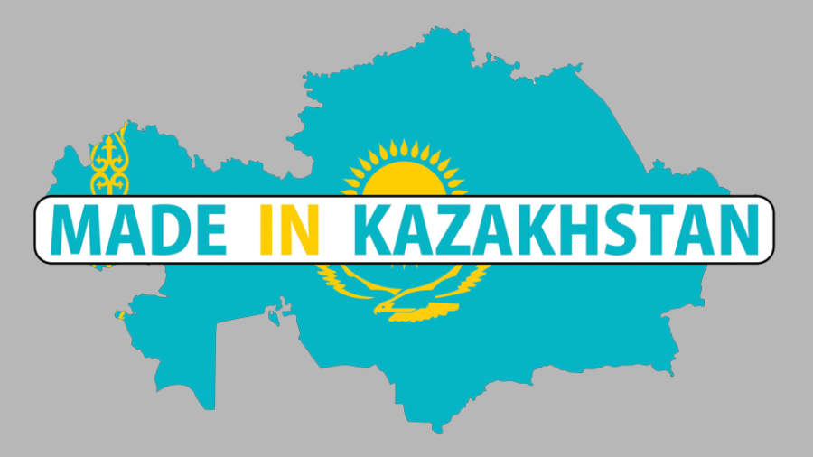 Почему казахстан. Национальная продукция Казахстана. (Система продукт) Казахстан Караганда.