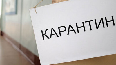В Талдыкоргане и двух районах Алматинской области с 13 января ужесточают карантин