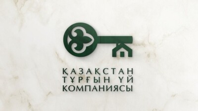 Единый оператор жилищного строительства получил новое название – Казахстанская жилищная компания