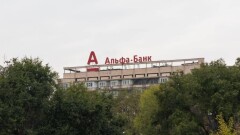 Альфа-Банк не будет начислять штрафы и пени по платежам во время ЧП
