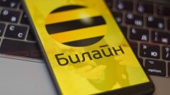 Beeline на фоне спекуляций прекратил продажу SIM-карт